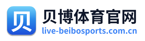 贝博体育官网